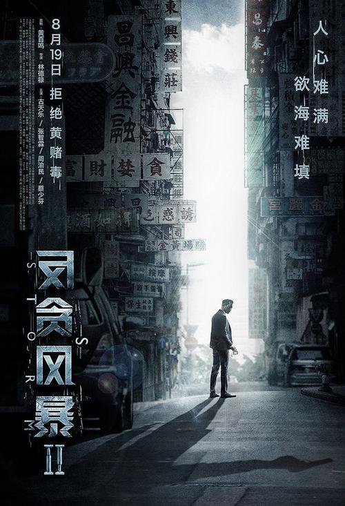 東洋大学建筑学文凭证书