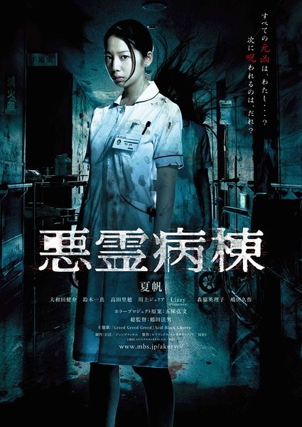 代办假的文凭